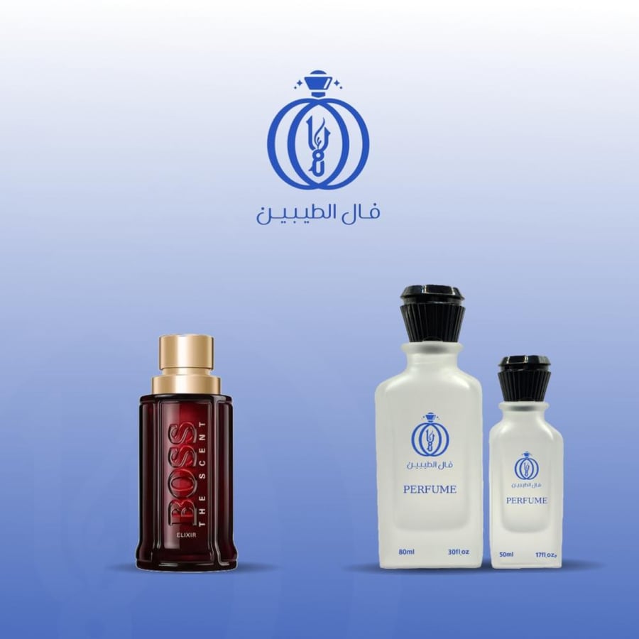 عطر ذا سنت الكسير