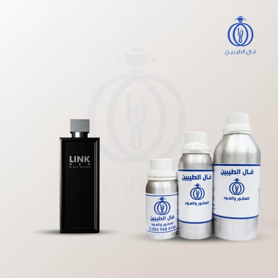 زيت لينك