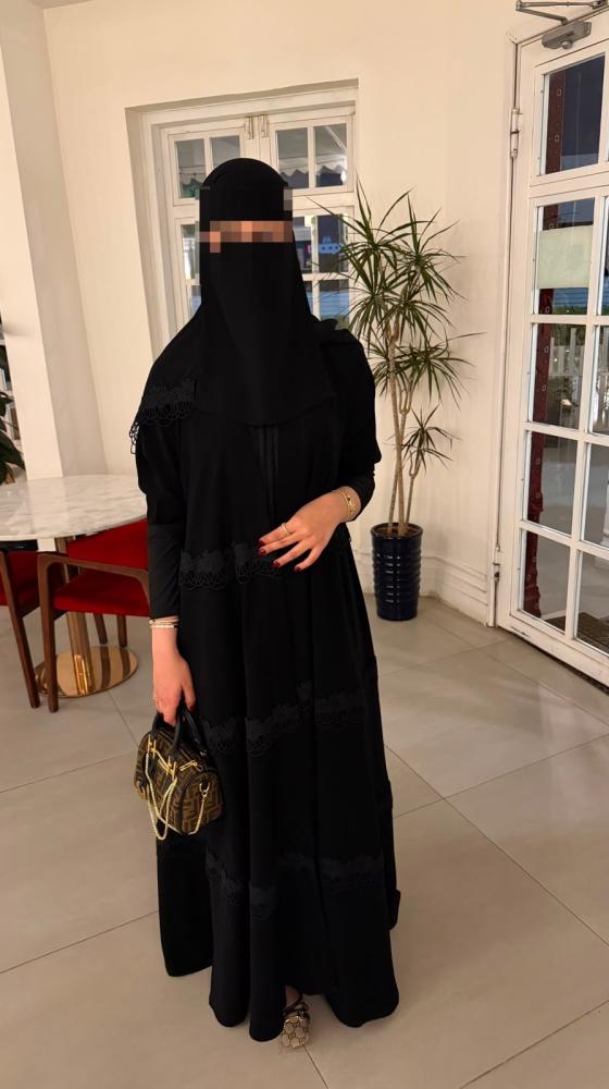 امينه