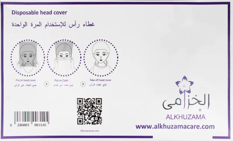 غطاء الرأس للاستخدام مرة واحدة 100 حبة
