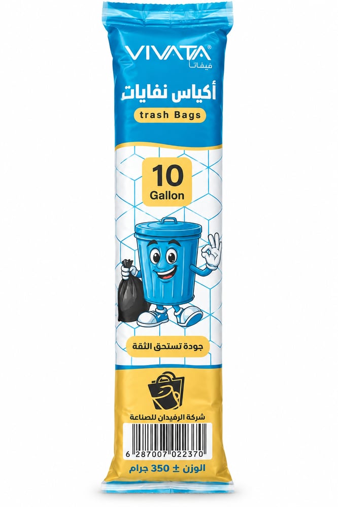 بلدية رول 10 جالون