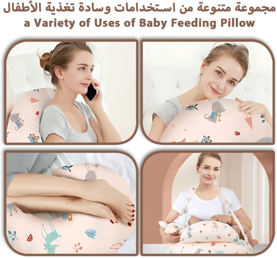 Large natural breastfeeding pillow