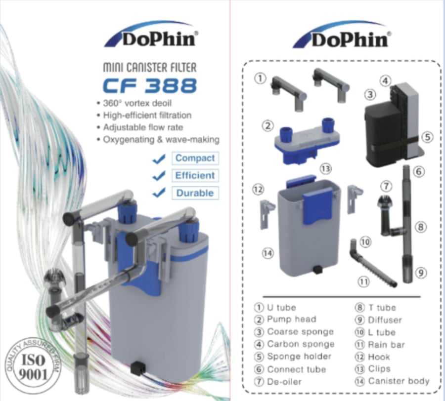 فلتر حوض سمك علاق- دولفين CF883
