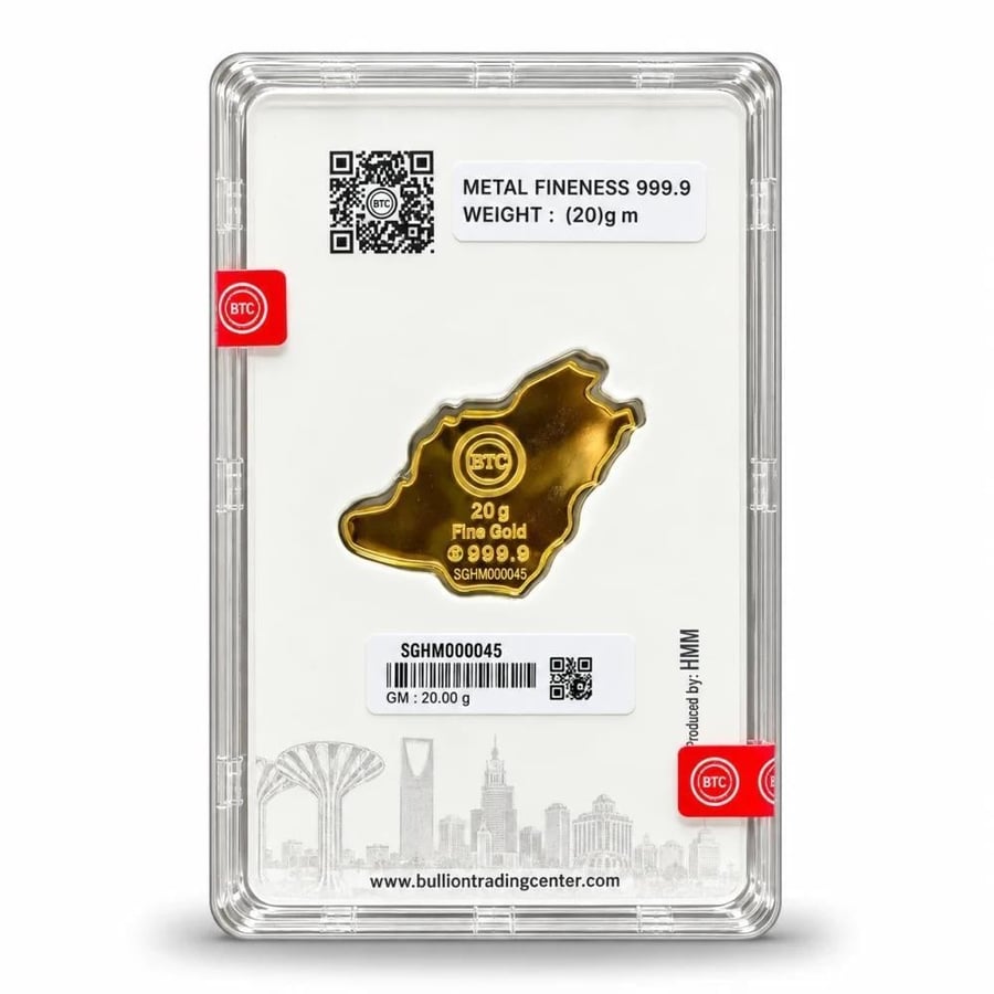 سبيكة خريطة المملكة 20جرام BTC عيار 24