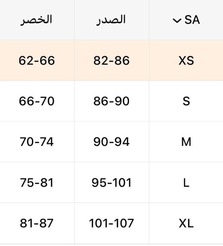 بوكس بيرموت