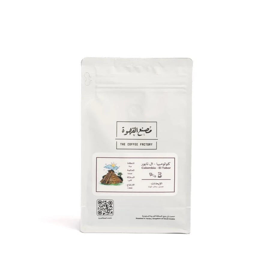 كولومبيا - ال تابور | Colombia - El Tabor 1000g