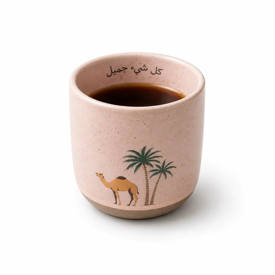 كوب رحال - 150 مل