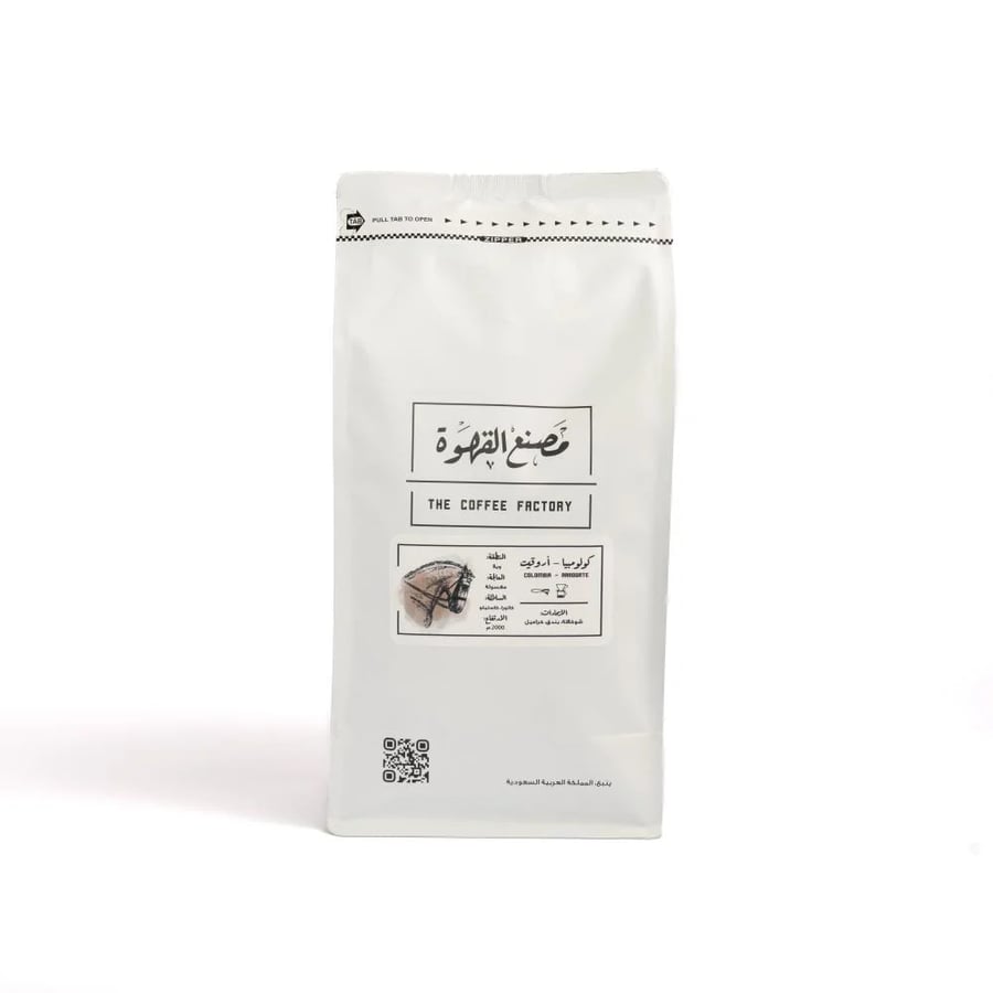 كولومبيا - أروقيت | Colombia - Arrogate 1kg