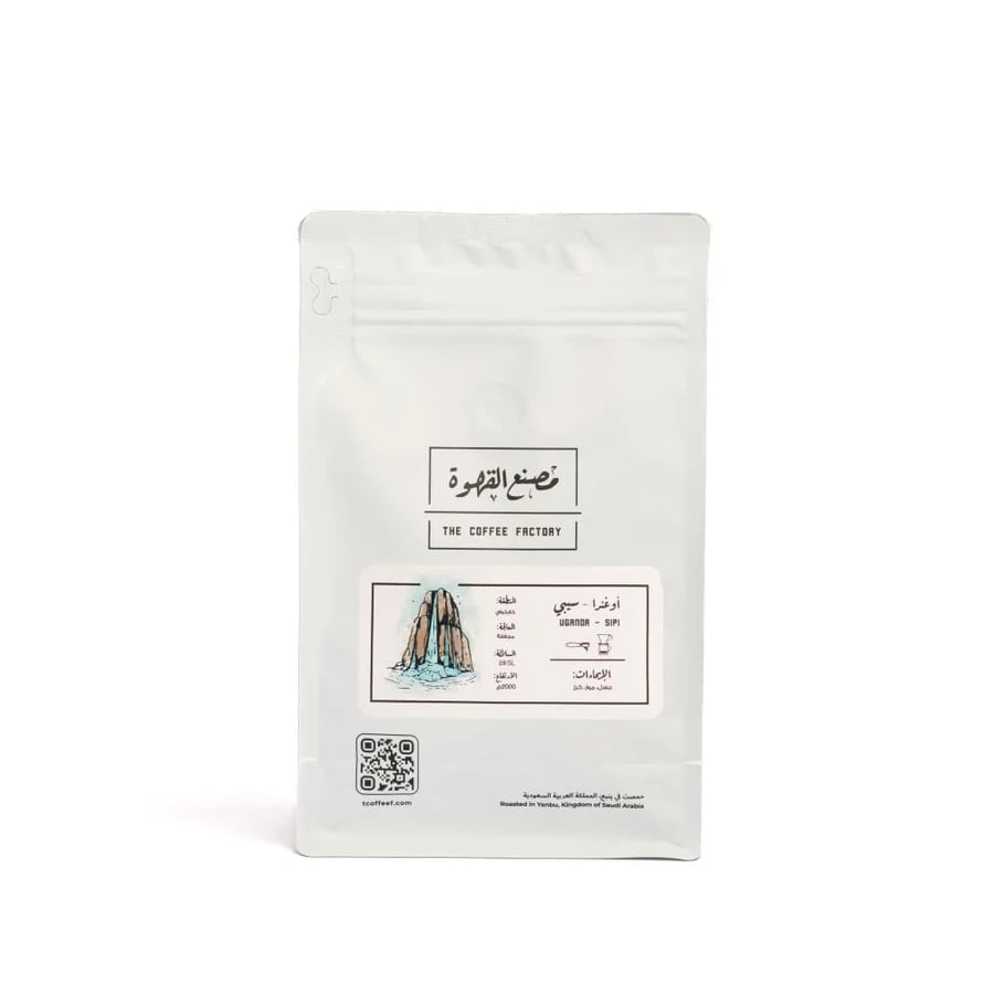 أوغندا - سيبي | Uganda - Sipi 250g