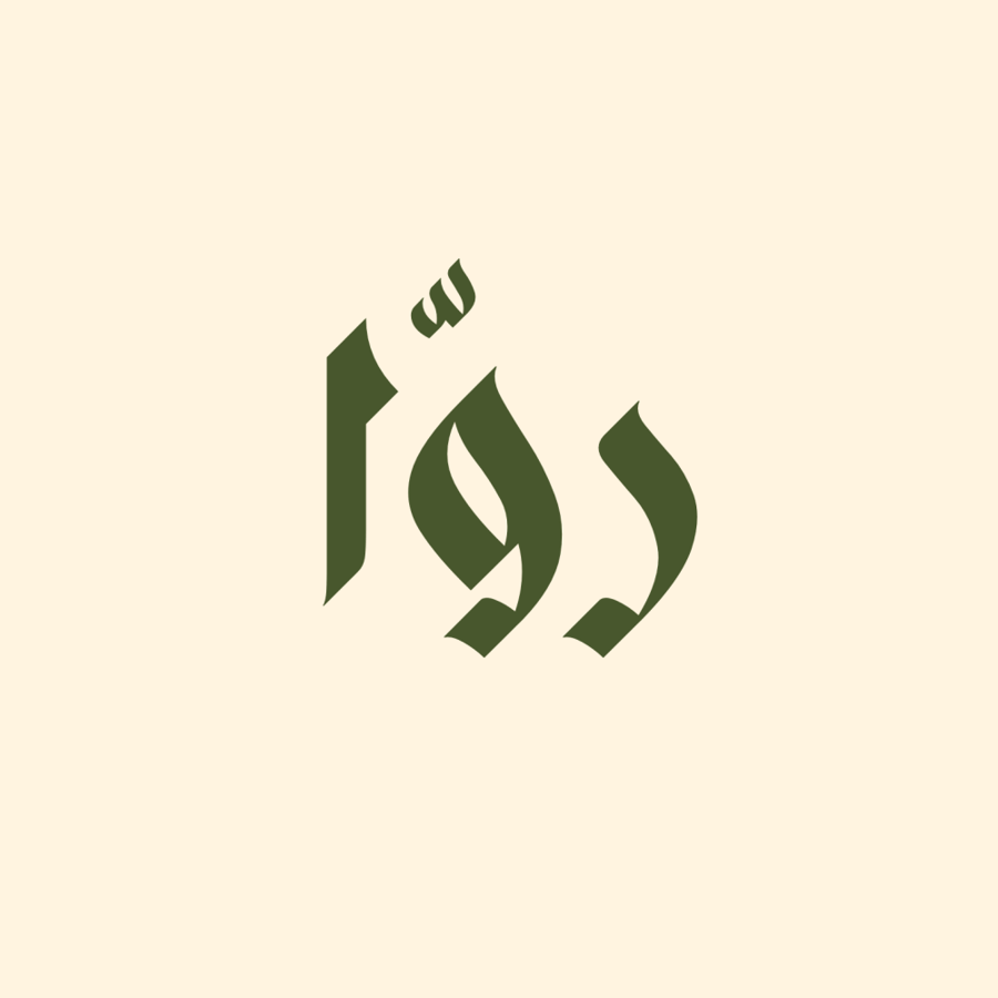كولومبي هولا