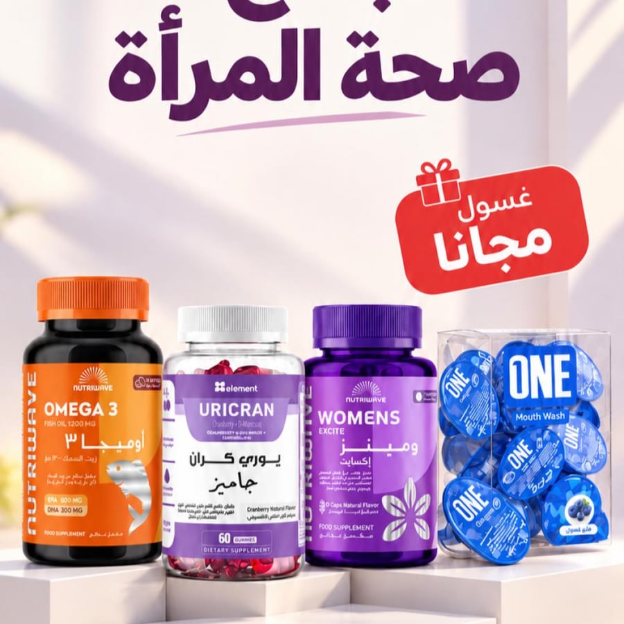 بكج صحة المرأة