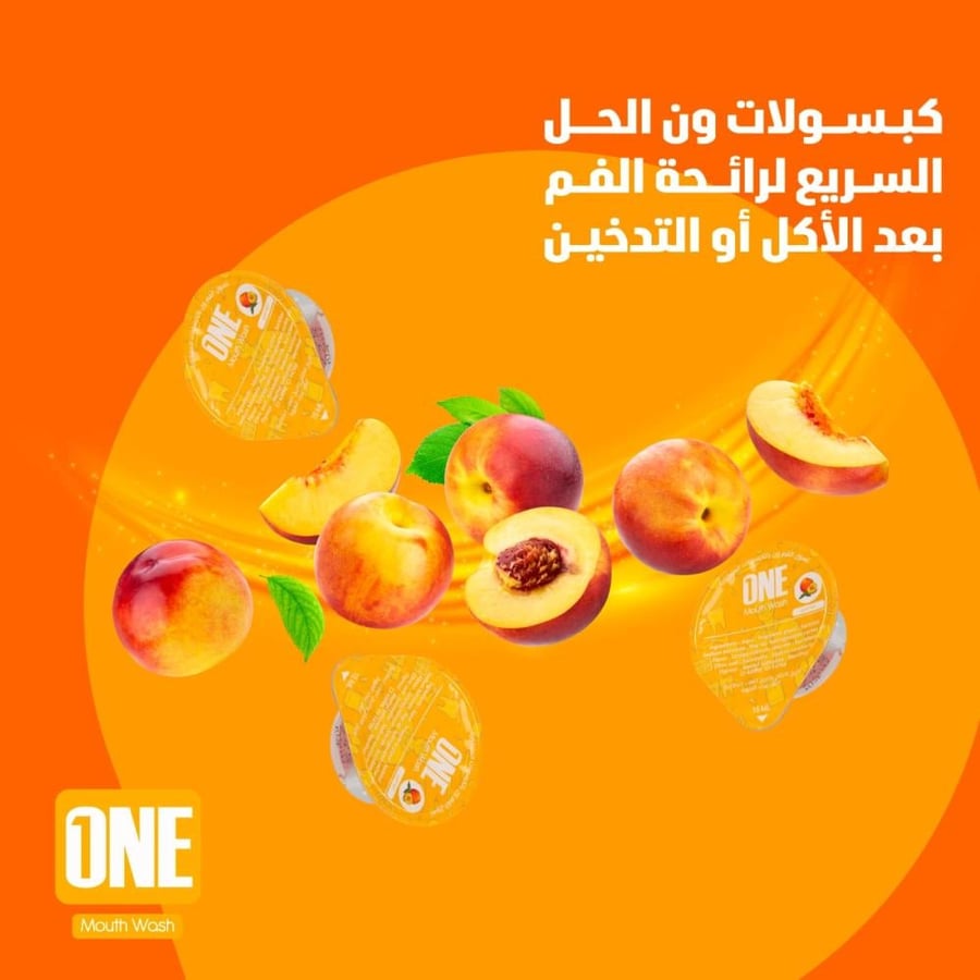 غسول نكهة الخوخ