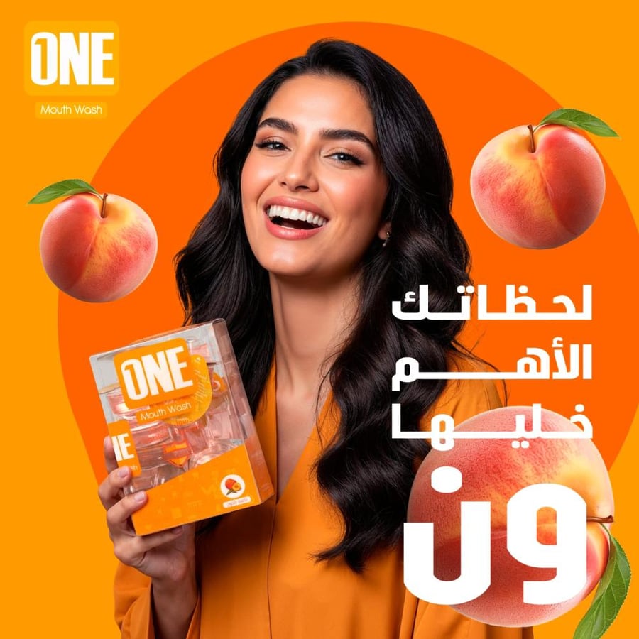 غسول نكهة الخوخ
