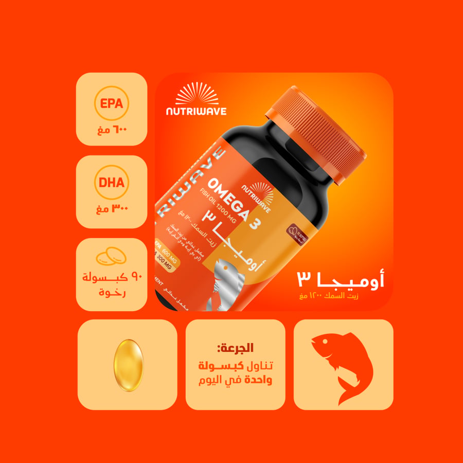 أوميغا