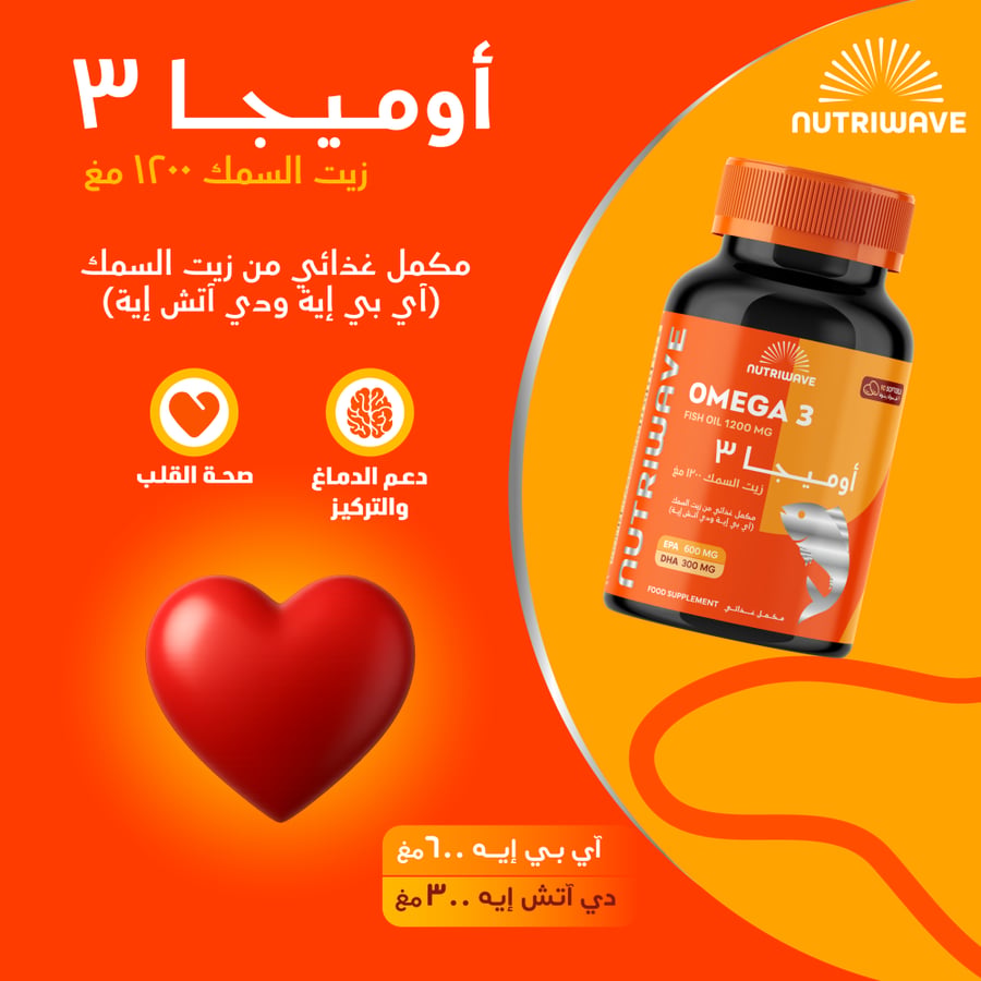 أوميغا