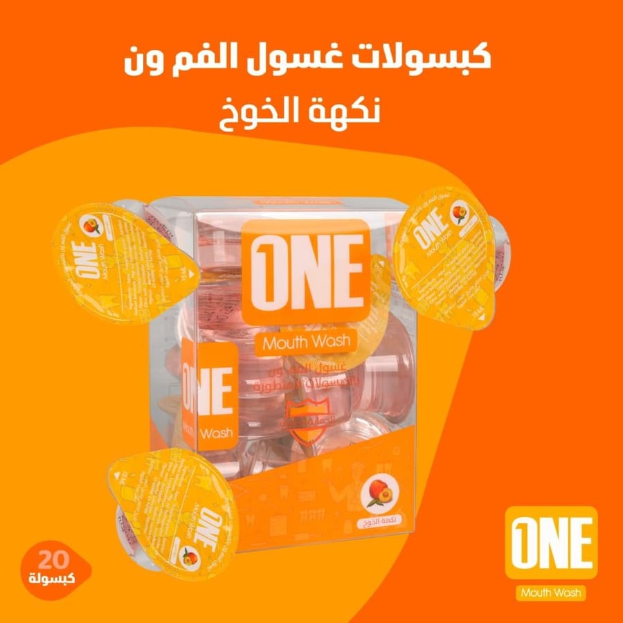 غسول نكهة الخوخ