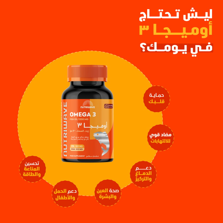 أوميغا