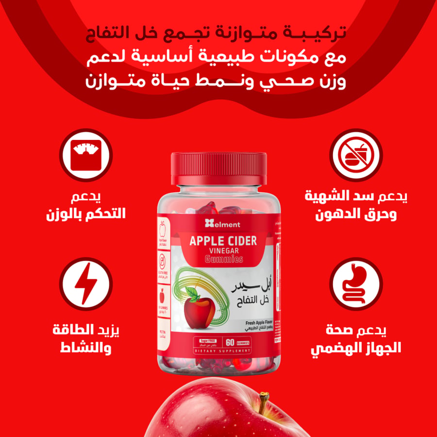 أبل سيدر
