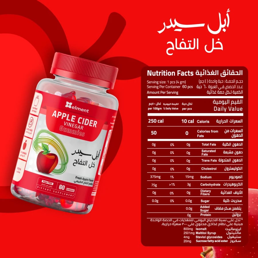 أبل سيدر