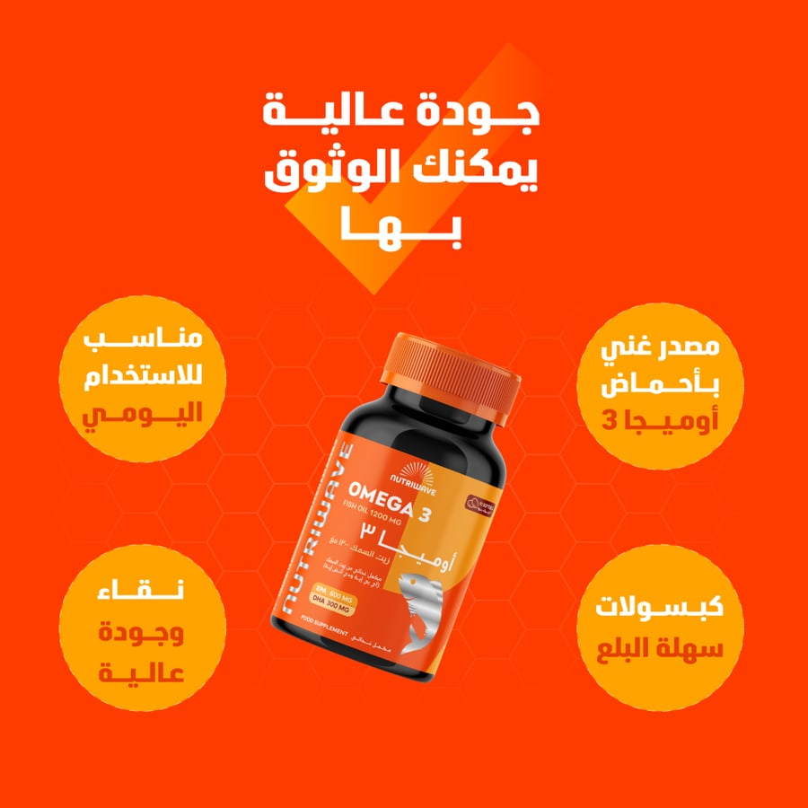 أوميغا