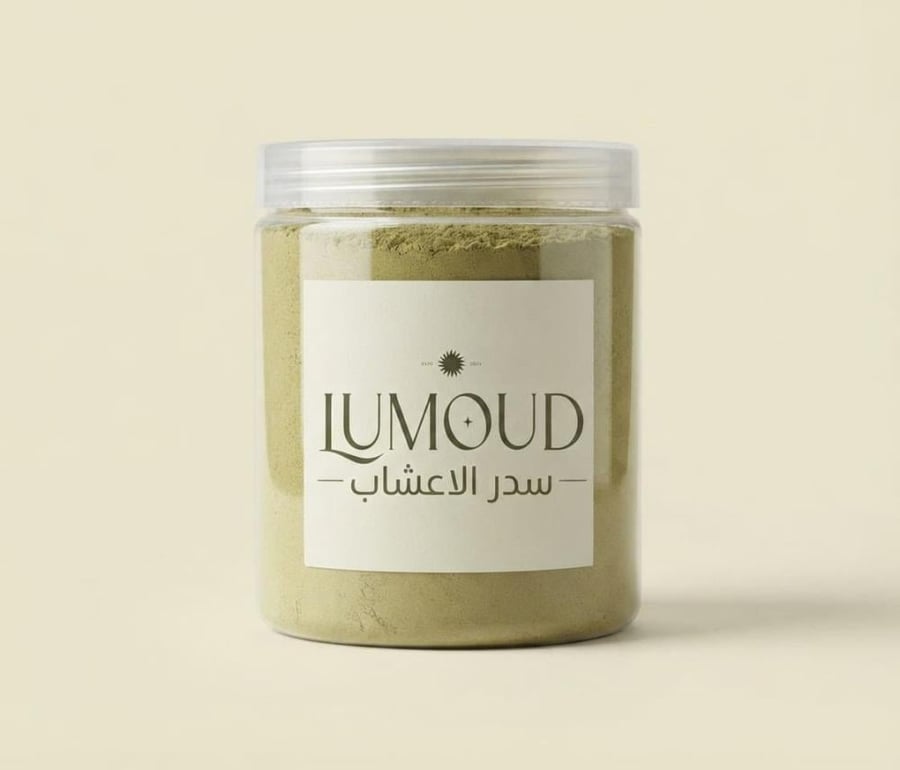 سدر بالاعشاب