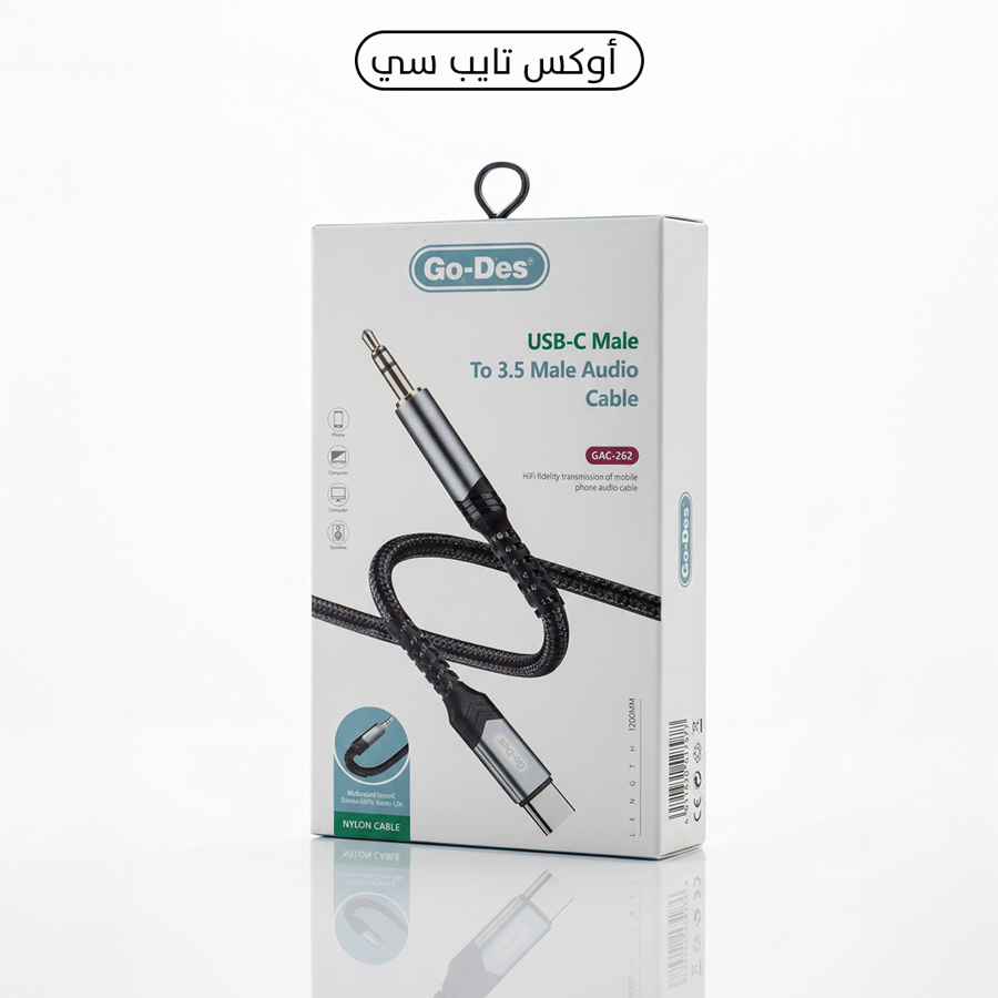 وصلة صوت Aux تايب سي إلى 3.5mm نايلون مجدول - Go-Des