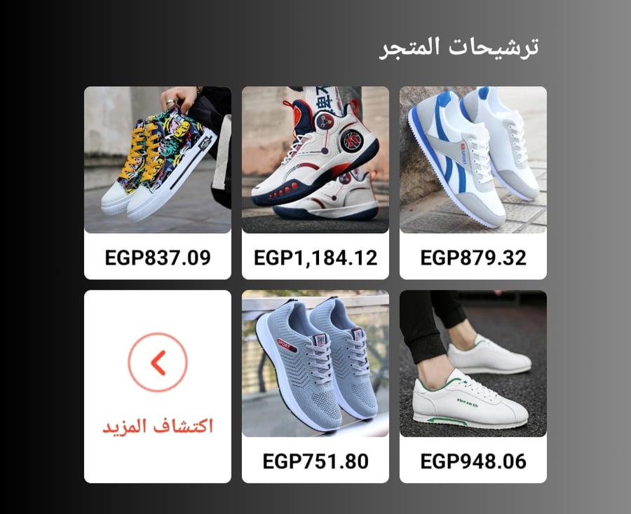 أحذية رياضية  كاچوال للرجال احذيه المشي لمسافات طويلة أحذية ركض خارجية