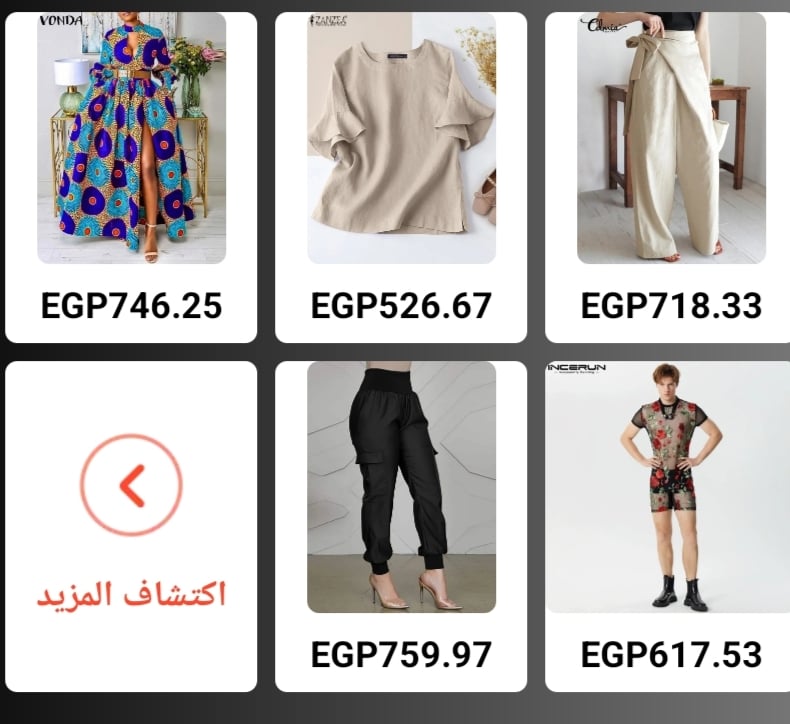 قفطان عربي أسلامي للرجال