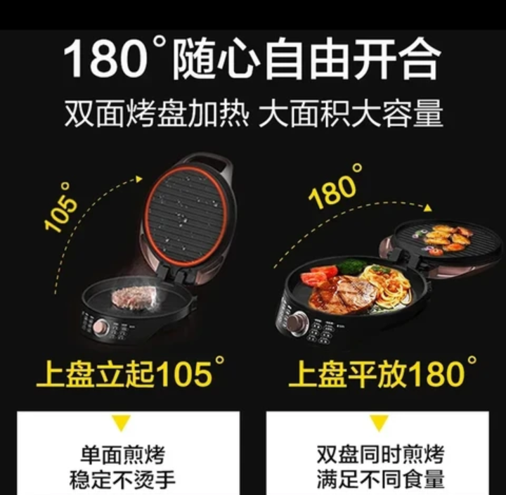 مقلاة خبز كهربائية منزلية من Midea ، ماكينة فطائر حرارية على الوجهين ، مقلاة فطائر لا تلتصق ، صانعة بيتزا ، عرض V