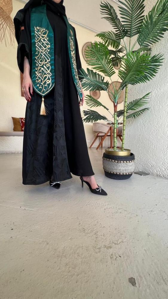 وشاح اليوم الوطني
