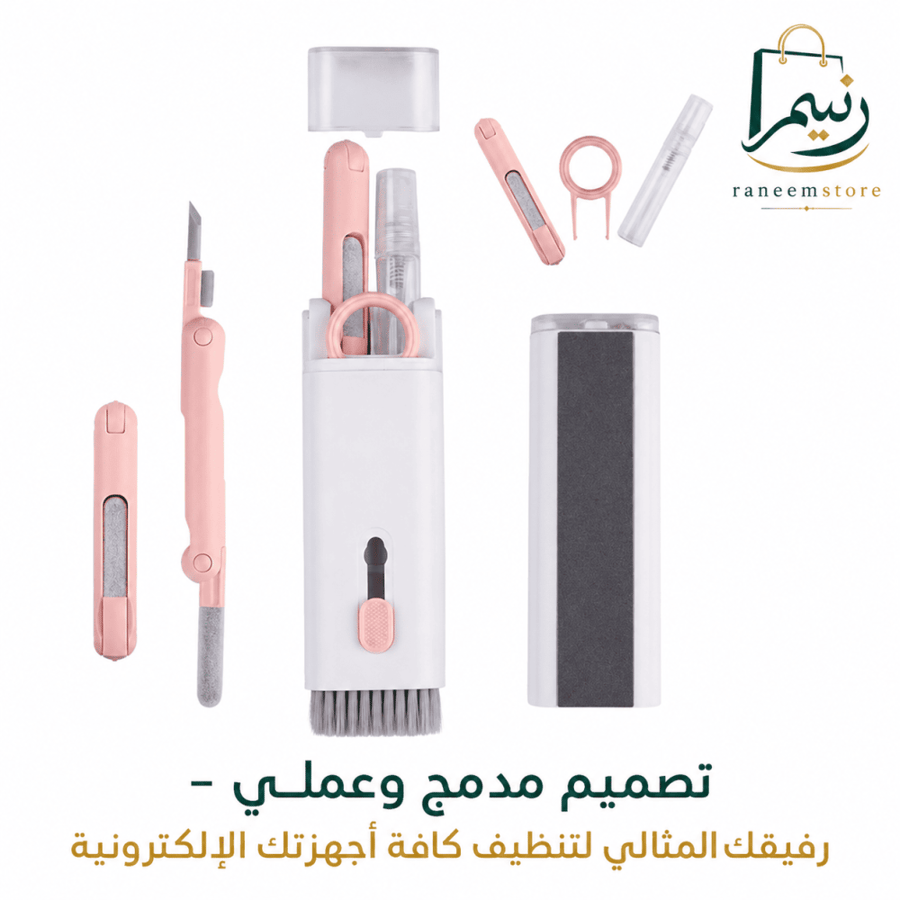 طقم تنظيف الاجهزة الالكترونية 7 في 1