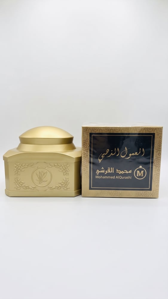المعمول الذهبي