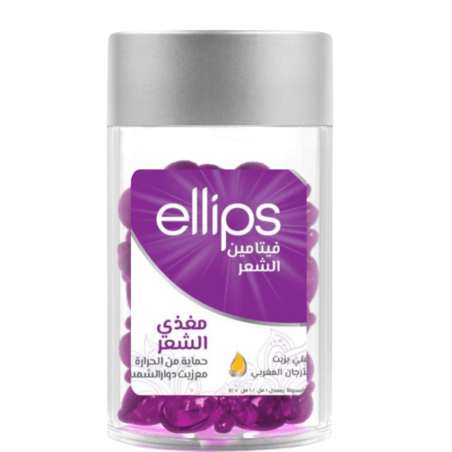 كبسولات للشعر زيت الارجان