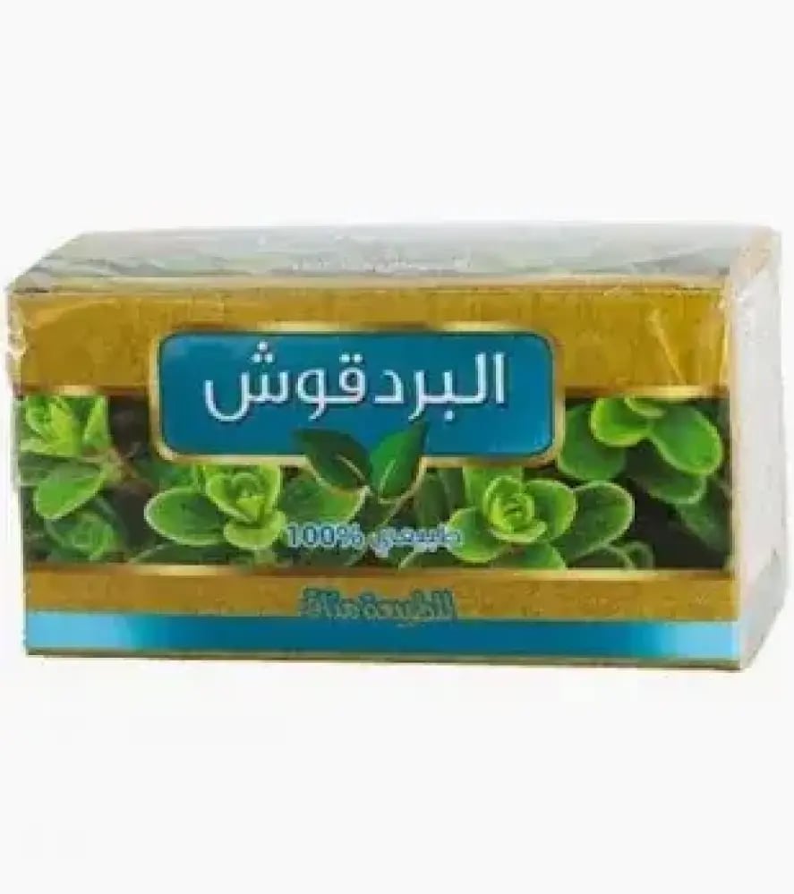 مشروب شاي البردقوش ادي النحل