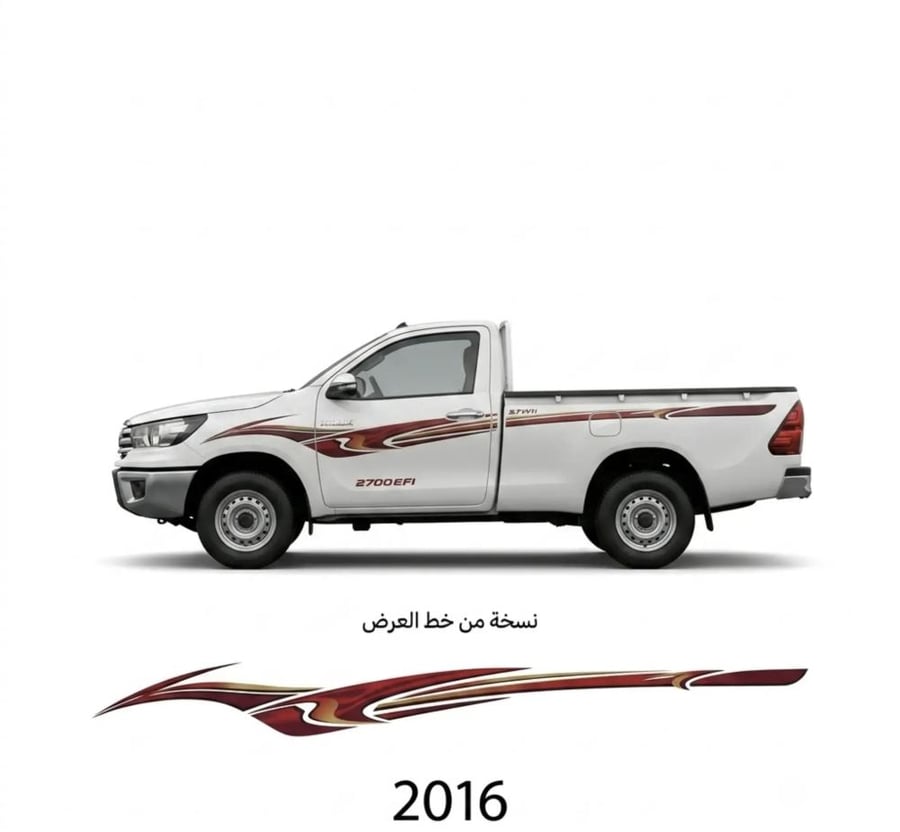 خط هايلوكس 2016 اصلي