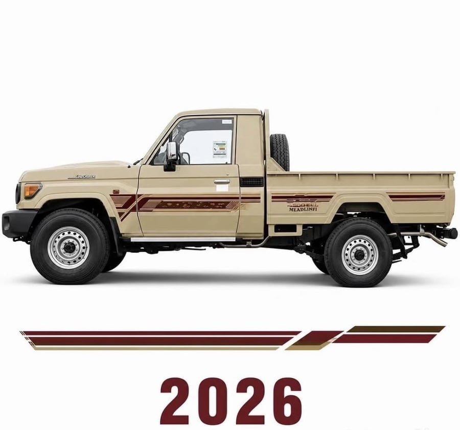 خط شاص 2026 اصلي