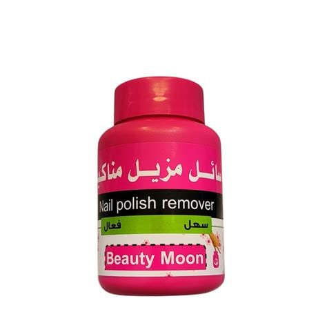 مزيل طلاء الأظافر السائل - 65 مل