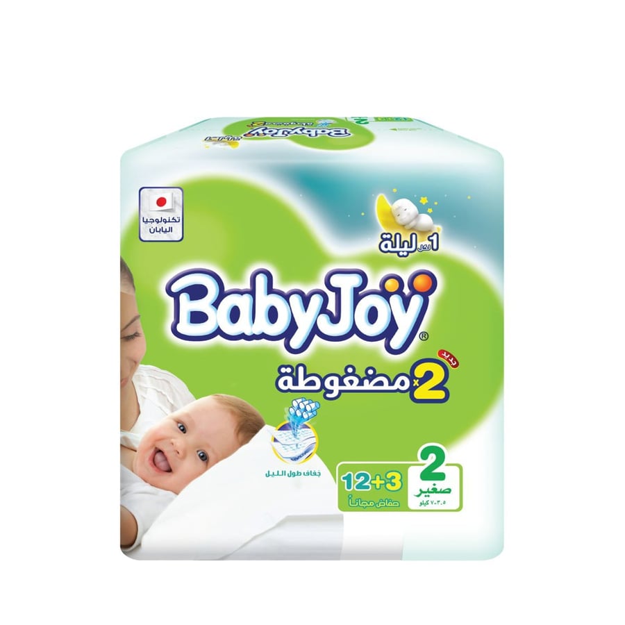بيبي جوي حفاضات مقاس 2 - 15 حفاضة