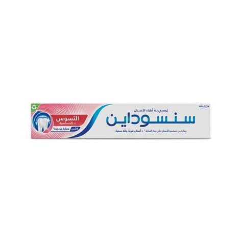 سنسوداين معجون أسنان حماية من التسوس 100 مل