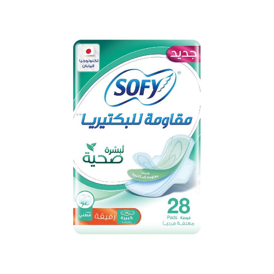 سوفي فوط صحية مضادة للبكتيريا
