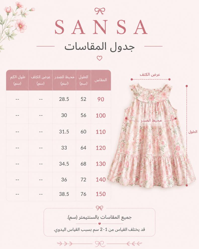 فستان 11
