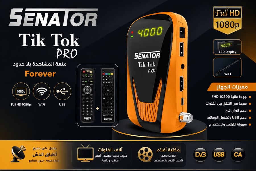 SENATOR Tik Tok PRO 2