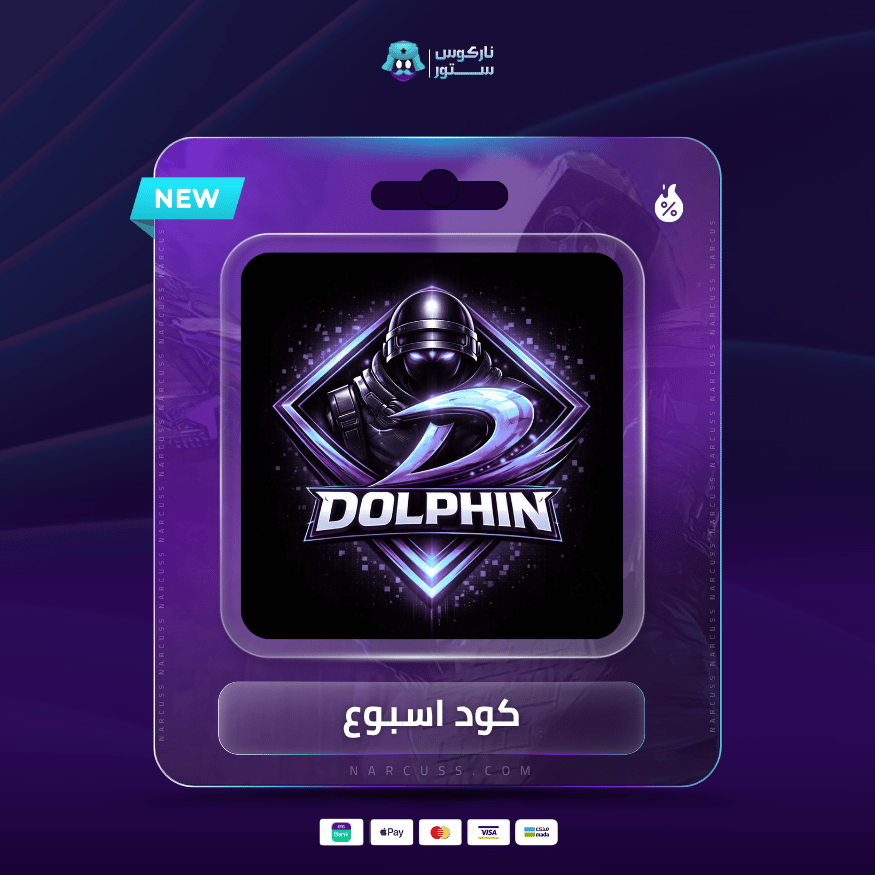 ناركوس ستور narcuss store اكواد ببجي واشتراكات بلس خدمات سوشيال ميديا