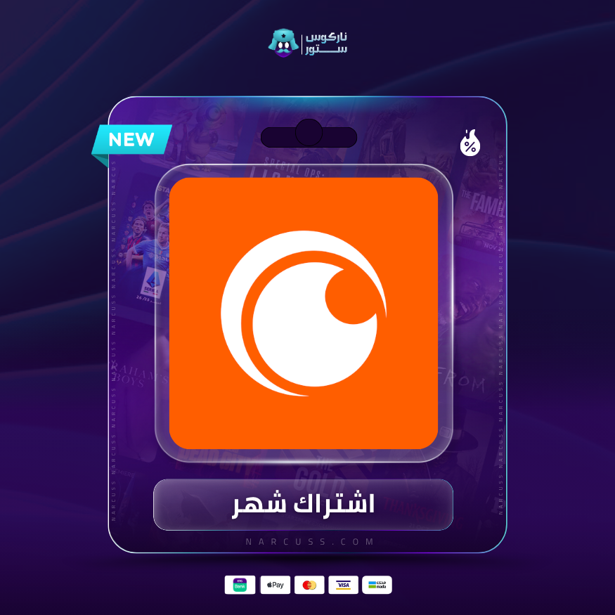 اشتراك كرانشي رول شهري