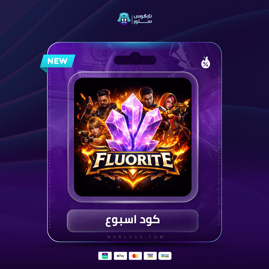 ناركوس ستور narcuss store اكواد ببجي واشتراكات بلس خدمات سوشيال ميديا