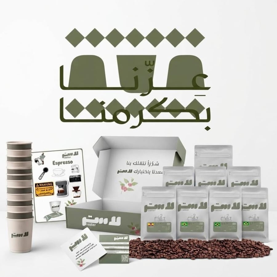 عروض اليوم الوطني ٨ محاصيل