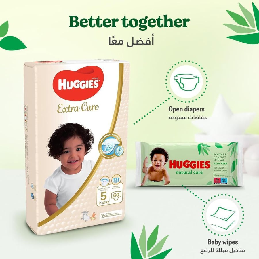 مناديل مبللة للعناية الطبيعية بالأطفال بصبار الألوفيرا من هاجيز