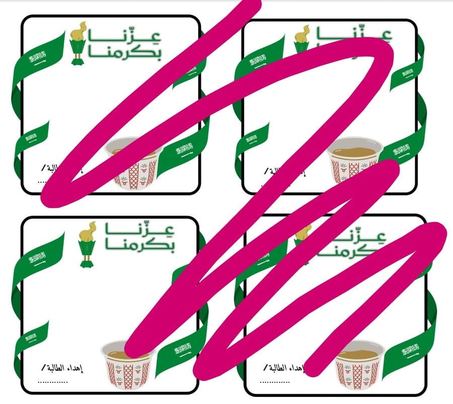 توزيعات لطالبات عزنا بكرمنا 15 ص