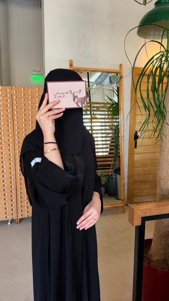 عباية سُلاف