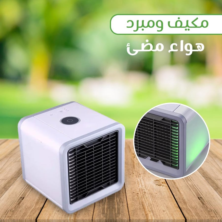 مكيف حديث